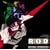 R.O.D �\ �I���W�i���E�T�E���h�g���b�N