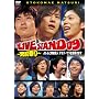 YOSHIMOTO PRESENTS LIVE STAND 09 ~�j�O�Ղ�~ �悵���ƒj�O�|�l �I���e�E�E���S�������܂�[DVD]