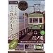 �~�j�S���̏����ȗ�(�֓���) Vol.2 �]�m�d �Ó�̕��ɗU����~�]�m���� [DVD]