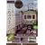 �~�j�S���̏����ȗ�(�֓���) Vol.2 �]�m�d �Ó�̕��ɗU����~�]�m���� [DVD]