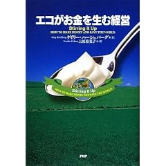 �G�R�������𐶂ތo�c