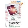 �����J�G�s�\�[�h&�鑠�t�H�g���� �������Ȃ��� ���сA�h��B ����15�N�A���߂Ė��������̕P�̐^��