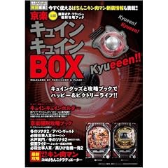 ���y�L���C���L���C��BOX ����p�`���J�[&�p�`�X���p�j�b�N7���ʕҏW