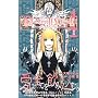 DEATH NOTE (4)