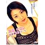 �ߋ������� ���炩���� [DVD]