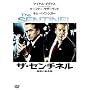 �U�E�Z���`�l�� �A�d�̐����� [DVD]
