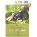 NHK ��т͑n�肾������ �^�[�V���E�e���[�_�[�l�G�̒� �i�v�ۑ��{�b�N�X�qDVD+�����{�r