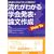 ���ꂪ�킩��w��\�E�_���쐬How To�\�Ǘ�񍐁A�����ǂ�����ď�������?