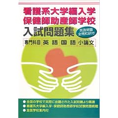 �Ō�n��w�ғ��w�E�ی��t���Y�t�w�Z�������W