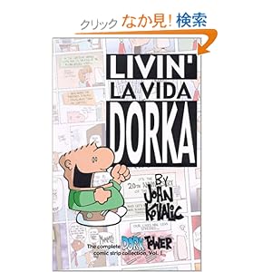 【クリックでお店のこの商品のページへ】Livin’ La Vida Dorka: The Complete Dork Tower Comic Strip Collection (The Collected Dork Tower, Volume IV): John Kovalic: 洋書
