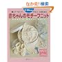 �Ԃ����̃��`�[�t�j�b�g�\�҂�łȂ��ł₳���������j���� 0~24�����p