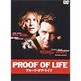 �v���[�t�E�I�u�E���C�t ���ʕ� [DVD]