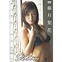 ���䗜�� Bloom [DVD]