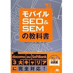 ���o�C��SEO&SEM�̋��ȏ�