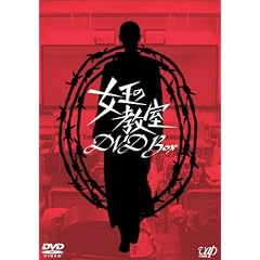 �����̋��� DVD-BOX