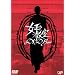 �����̋��� DVD-BOX