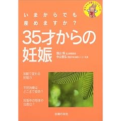 35�˂���̔D�P (�Ԃ���񂪗~�����V���[�Y)