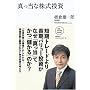 �^�����Ȋ������� (NB Online book)