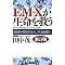 �_��͐_�J�G���X�Ɍ����邪���Ƃ��̖{�B