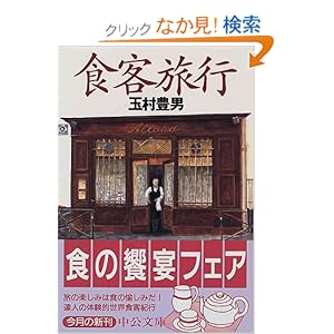 �H�q���s (��������) 