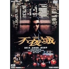 �s��� [DVD]