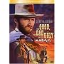 �� �[�z�̃K���}�� [DVD]