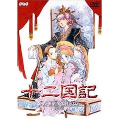 �\�񍑋L ���̖��� �t���̋� ��1�� [DVD]