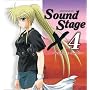 �Ƃ炢���񂮂�n�[�g�fS Sound Stage X-4