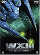 WXIII �@���x�@�p�g���C�o�[ [Blu-ray]