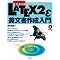 Mark Up Langauges(Latex, HTML, XML, SGML)