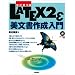 Mark Up Langauges(Latex, HTML, XML, SGML)
