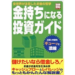 �������ɂȂ铊���K�C�h�\�S���E�����ڂ��������̓N�w (�ʍ��� (896))