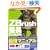 ZBrush�Ԓ��\2D�y�C���g�A�X�J���v�g�A3D���f�����O�A�m�[�}���}�b�v�A���̓I�ȊT�O�}�Œ����I�ɗ����ł���
