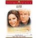 �ǉ� [DVD]