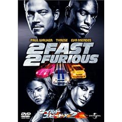 ���C���h�E�X�s�[�h�~2 [DVD]