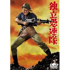 �Ɨ���A�� [DVD]