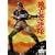 �Ɨ���A�� [DVD]