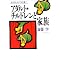 AC�񕜂̂��߂Ɏ����ǂ񂾖{