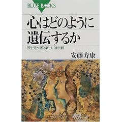 �S�͂ǂ̂悤�Ɉ�`���邩�\�o���������V������`�� (�u���[�o�b�N�X)