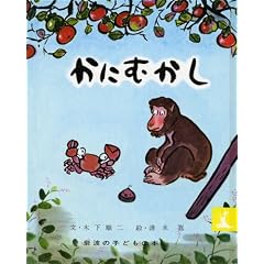 ���ɂނ����\���{�ނ����΂Ȃ� (��g�̎q�ǂ��̖{)