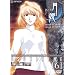 �^��� ���P 6 [DVD]