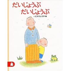 �������傤�� �������傤�� (�������ȊG���b��Ƃ�)