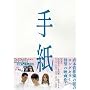 �莆 �v���~�A���� [DVD]