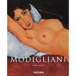 �A���f�I�E���f�B���A�j�\1884-1920 (�^�b�V�F���E�j���[�x�[�V�b�N�E�A�[�g�V���[�Y)