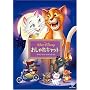 �������L���b�g �X�y�V�����E�G�f�B�V���� [DVD]