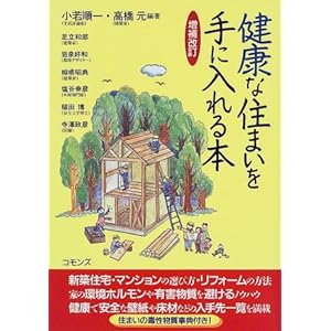 ���N�ȏZ�܂�����ɓ����{  