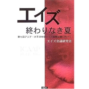 �G�C�Y �I���Ȃ��ā\�掵��A�W�A�E�����m�n��G�C�Y���ۉ�c�Ɍ�����