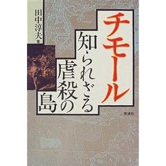 �`���[���\�m��ꂴ��s�E�̓�