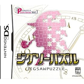 Puzzle Series Vol.1 �W�O�\�[�p�Y��
