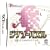 Puzzle Series Vol.1 �W�O�\�[�p�Y��